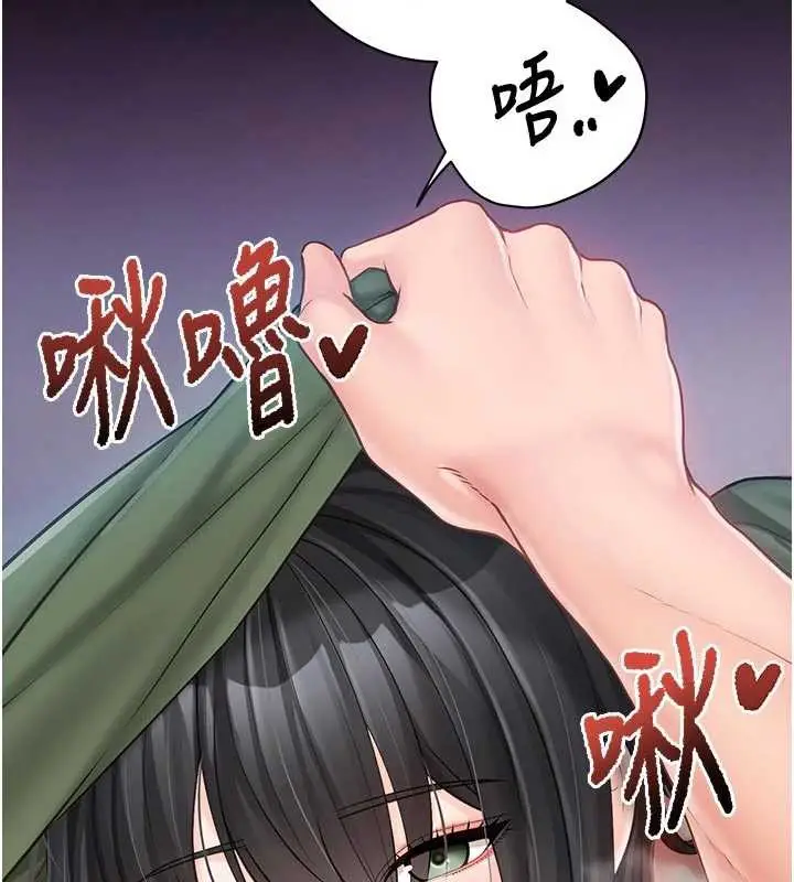 漫画《报告女班长》第28话第7张图