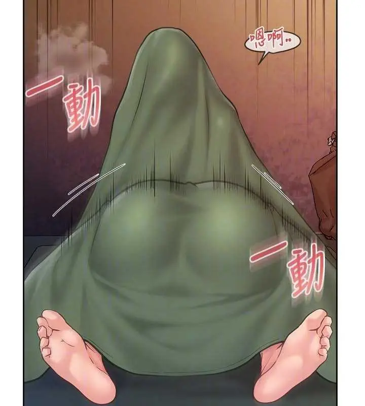 漫画《报告女班长》第28话第83张图