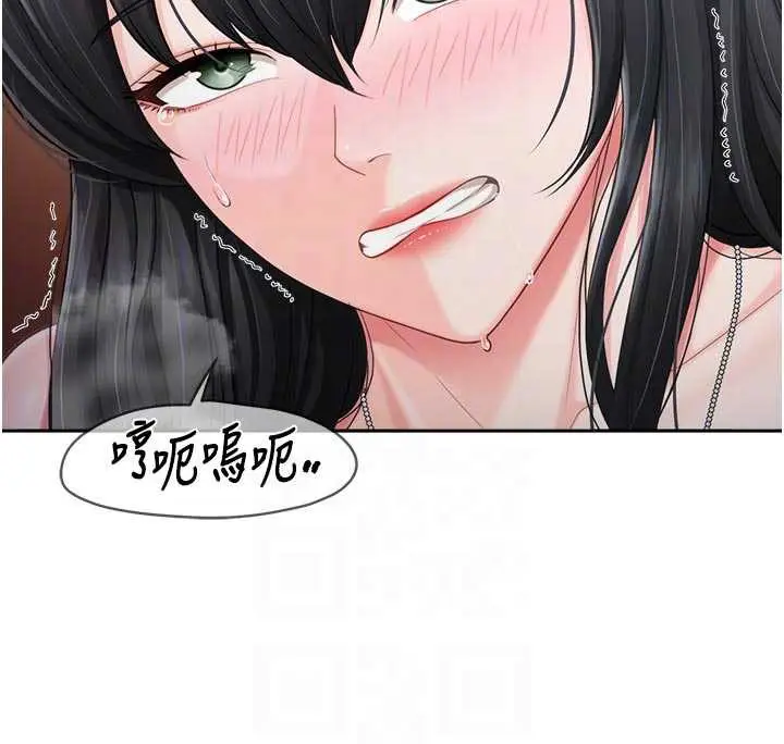 漫画《报告女班长》第28话第98张图