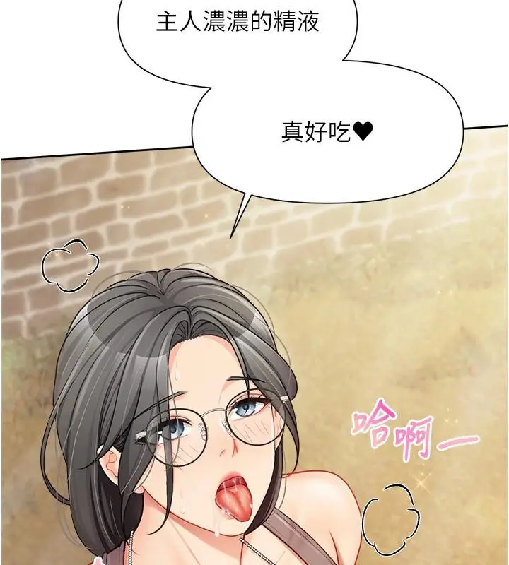 漫画《报告女班长》第29话第102张图