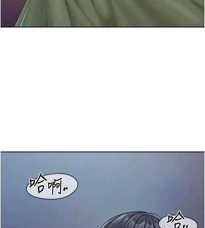 漫画《报告女班长》第29话第2张图