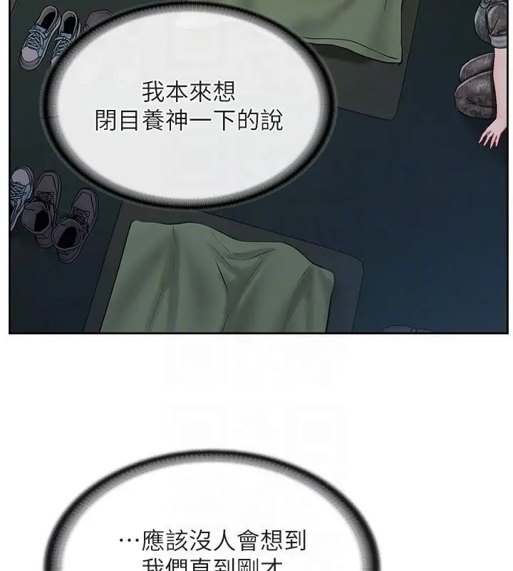 漫画《报告女班长》第29话第20张图