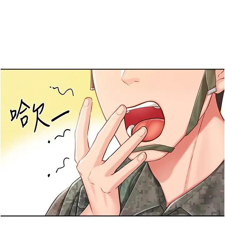 漫画《报告女班长》第29话第24张图