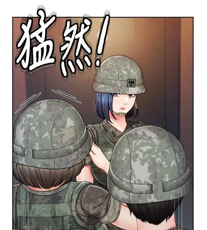 漫画《报告女班长》第29话第31张图
