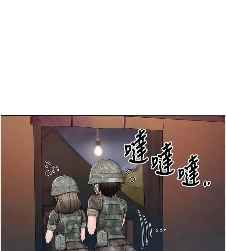 漫画《报告女班长》第29话第36张图