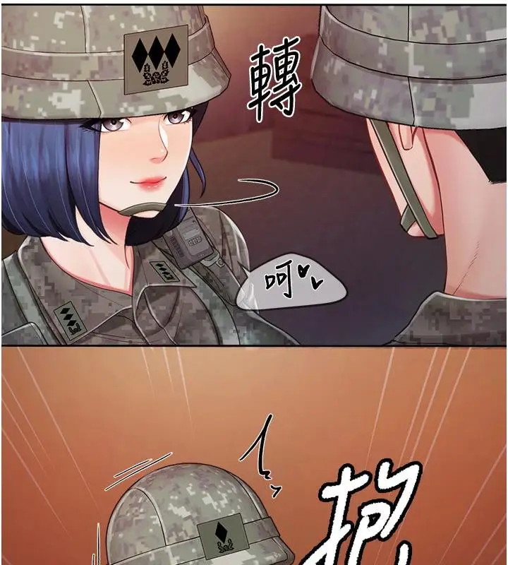 漫画《报告女班长》第29话第40张图