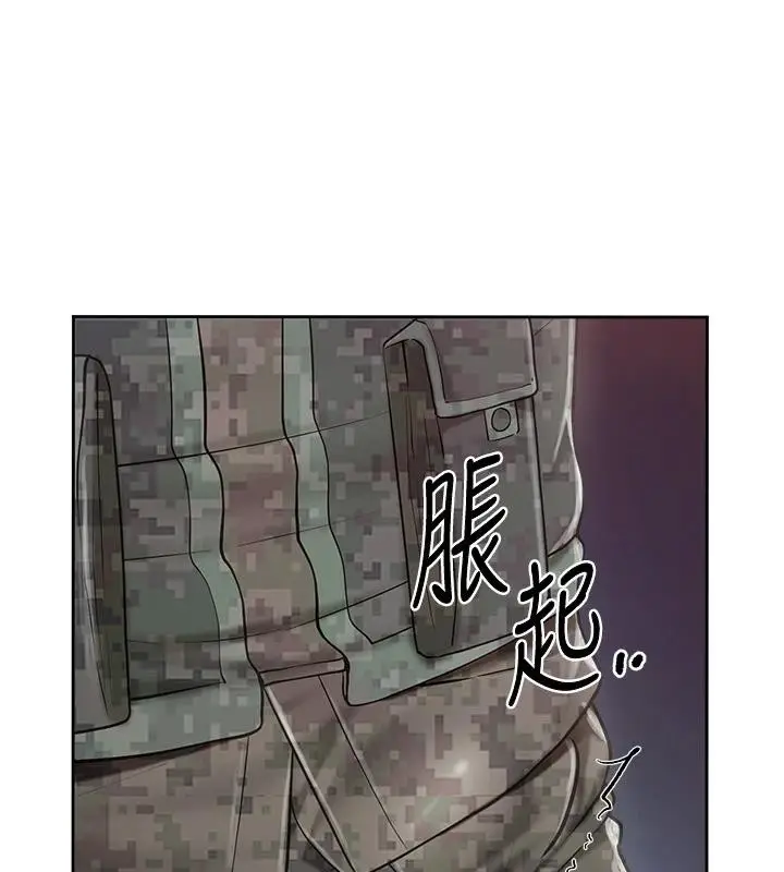 漫画《报告女班长》第29话第45张图