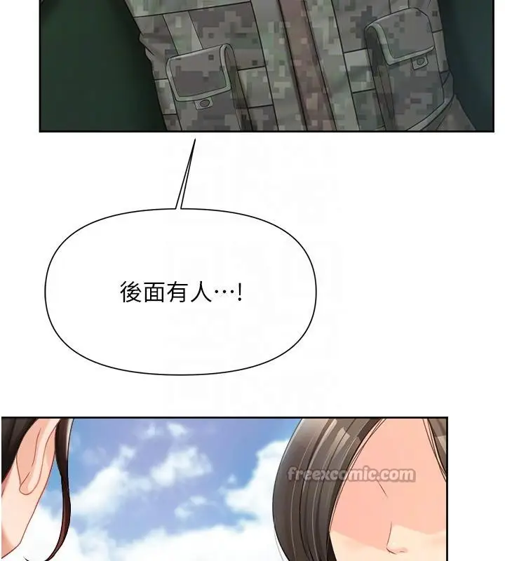 漫画《报告女班长》第29话第64张图
