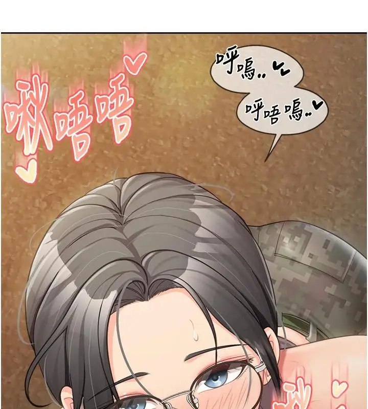 漫画《报告女班长》第29话第67张图