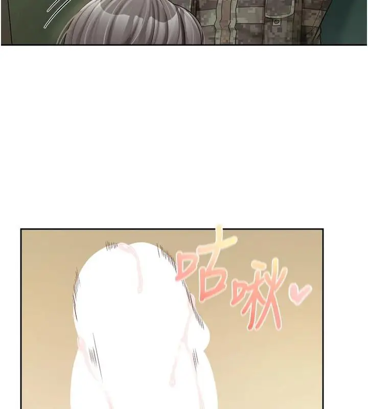 漫画《报告女班长》第29话第72张图