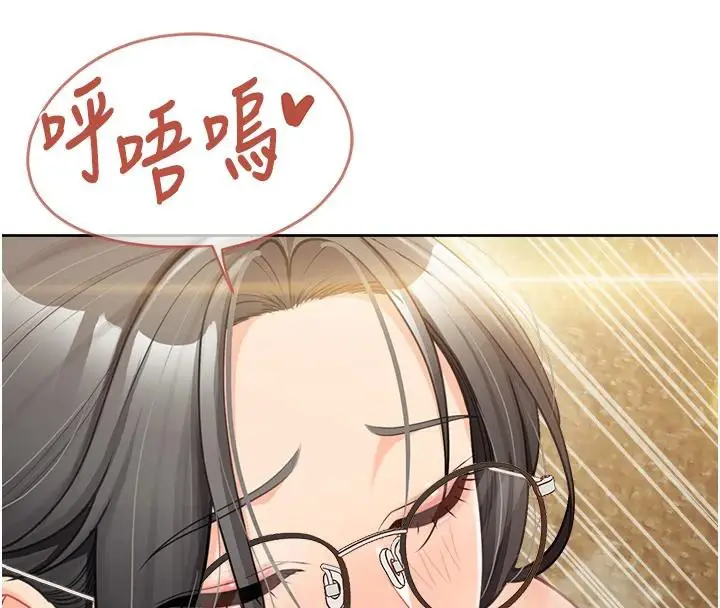 漫画《报告女班长》第29话第77张图