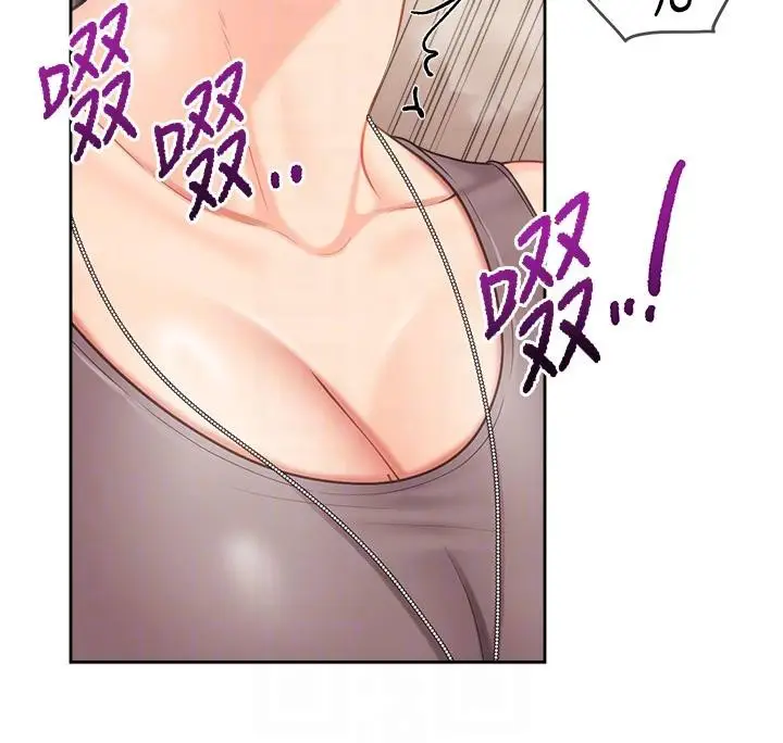 漫画《报告女班长》第29话第79张图