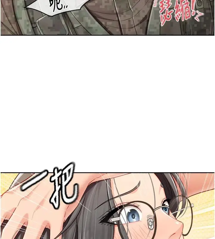 漫画《报告女班长》第29话第81张图