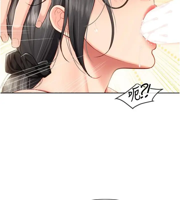 漫画《报告女班长》第29话第82张图