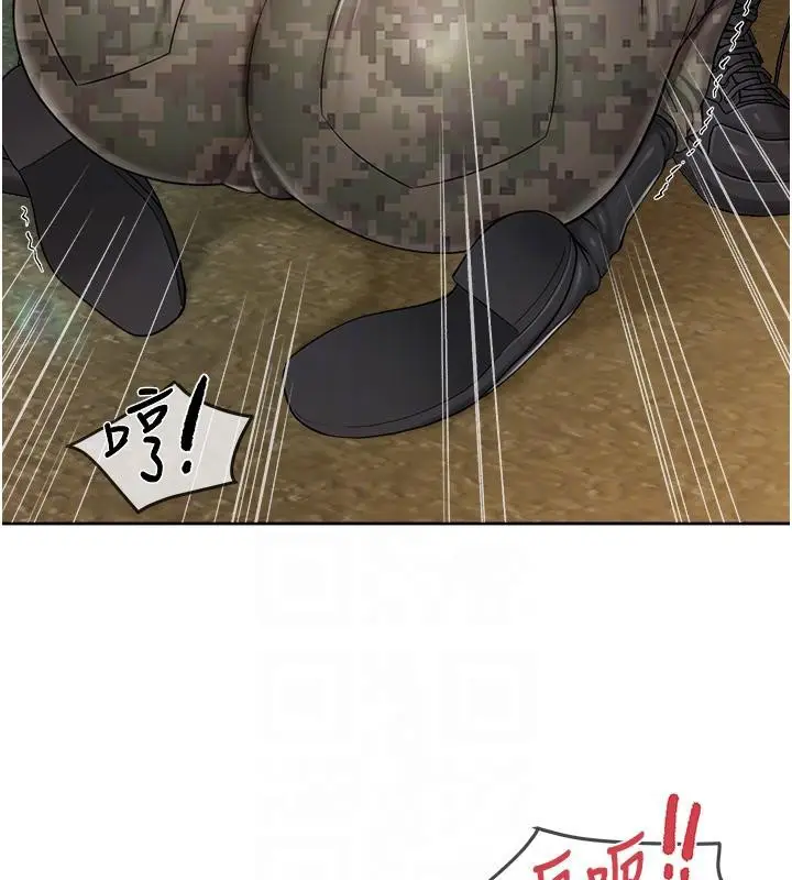 漫画《报告女班长》第29话第85张图