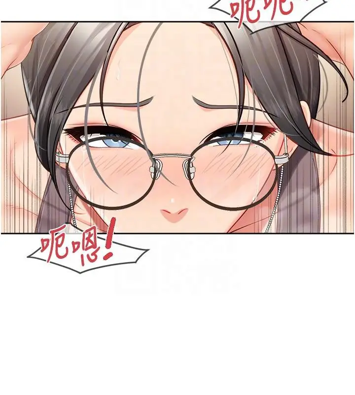 漫画《报告女班长》第29话第86张图
