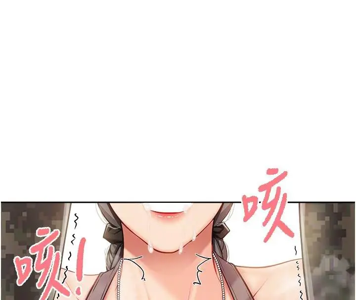 漫画《报告女班长》第29话第87张图