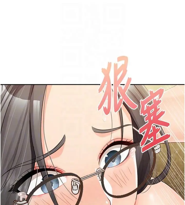 漫画《报告女班长》第29话第90张图