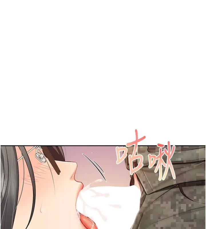 漫画《报告女班长》第29话第94张图