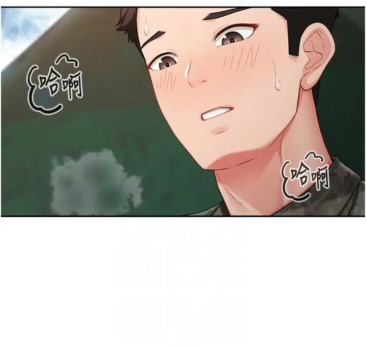 漫画《报告女班长》第29话第99张图
