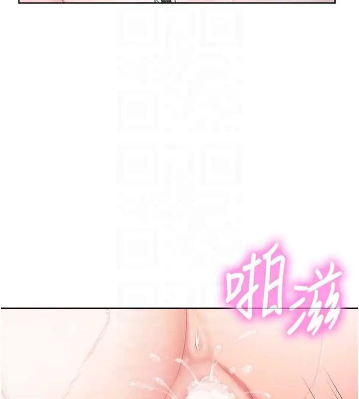 漫画《报告女班长》第30话第103张图