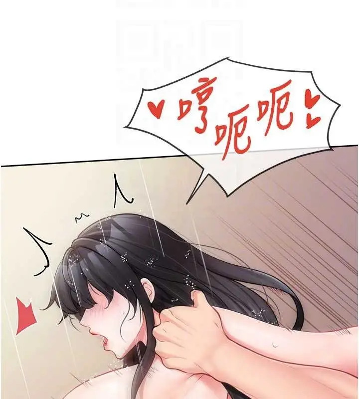 漫画《报告女班长》第30话第110张图