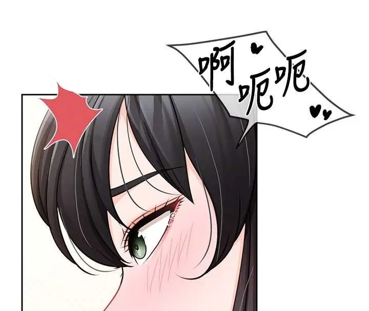 漫画《报告女班长》第30话第112张图