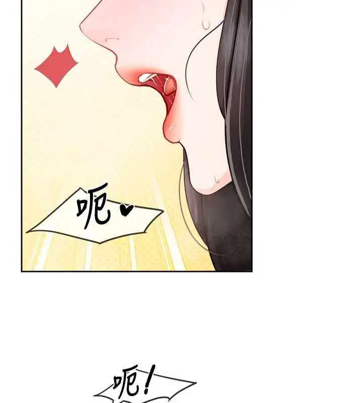 漫画《报告女班长》第30话第113张图