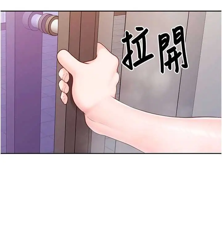 漫画《报告女班长》第30话第14张图
