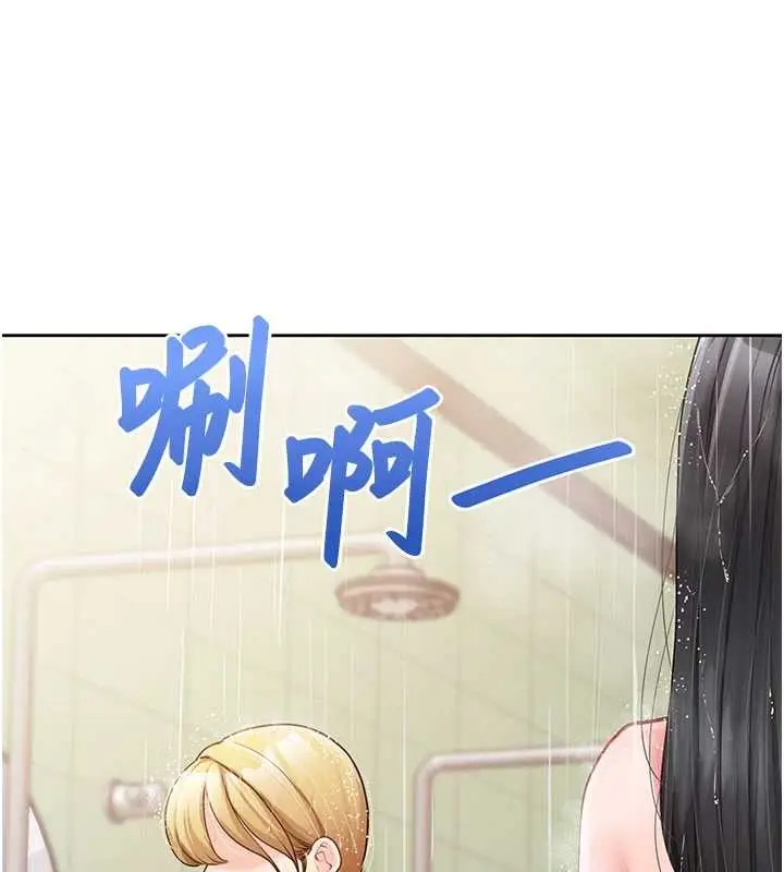 漫画《报告女班长》第30话第17张图