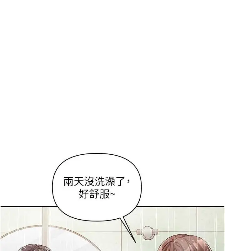 漫画《报告女班长》第30话第19张图