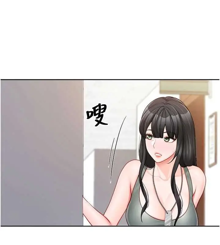 漫画《报告女班长》第30话第45张图