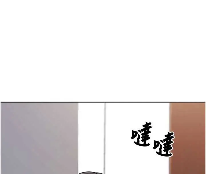 漫画《报告女班长》第30话第46张图