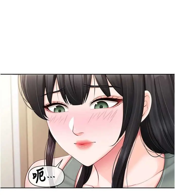 漫画《报告女班长》第30话第53张图