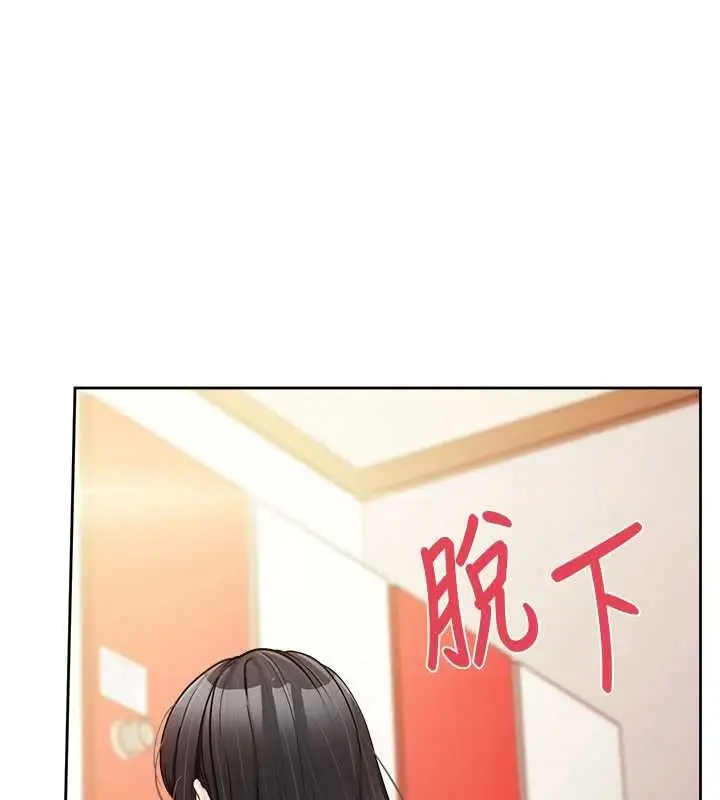 漫画《报告女班长》第30话第54张图