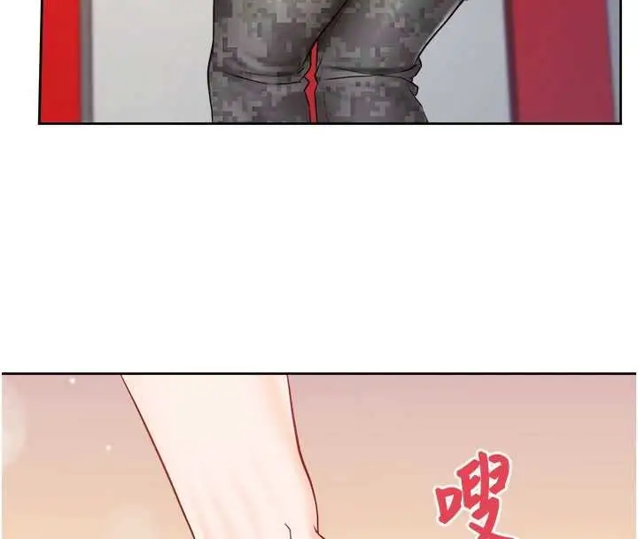 漫画《报告女班长》第30话第56张图