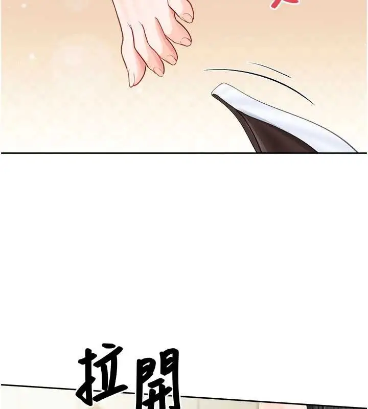 漫画《报告女班长》第30话第57张图