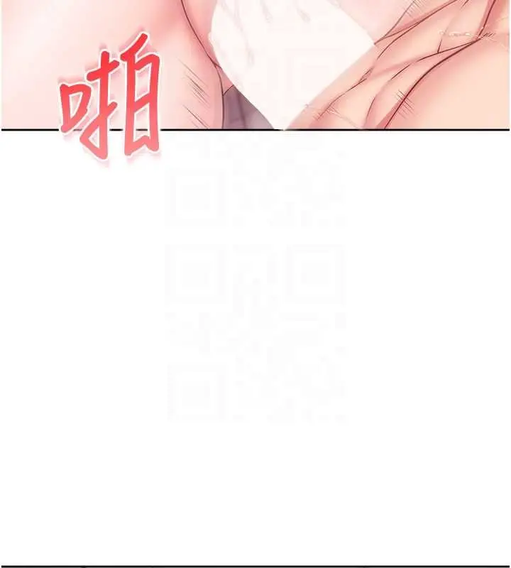 漫画《报告女班长》第30话第75张图