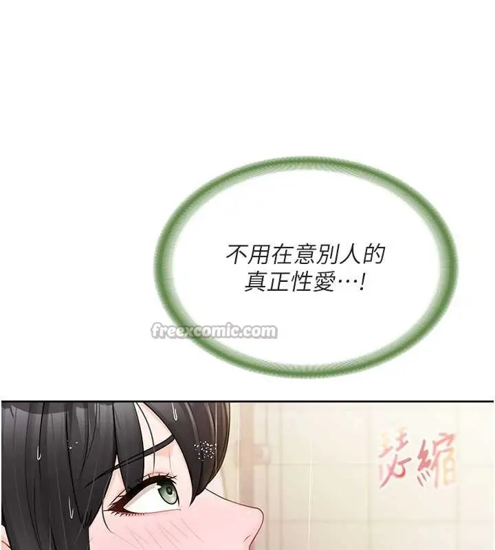 漫画《报告女班长》第30话第78张图