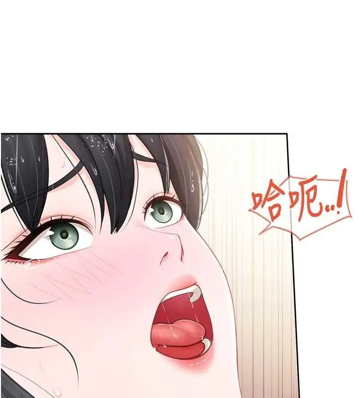 漫画《报告女班长》第30话第84张图