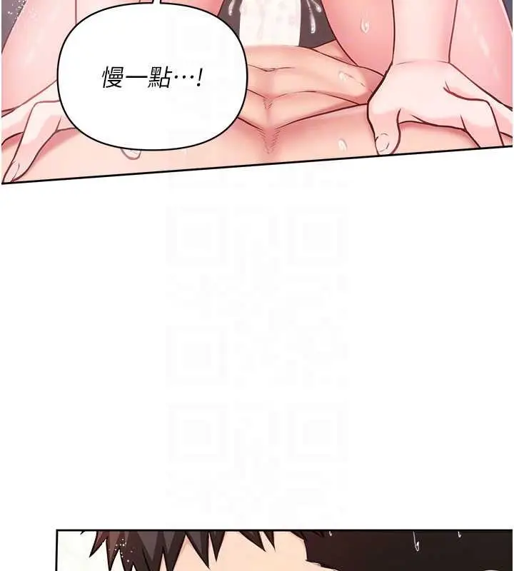 漫画《报告女班长》第30话第88张图