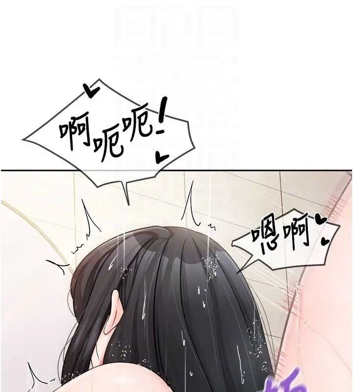 漫画《报告女班长》第30话第95张图