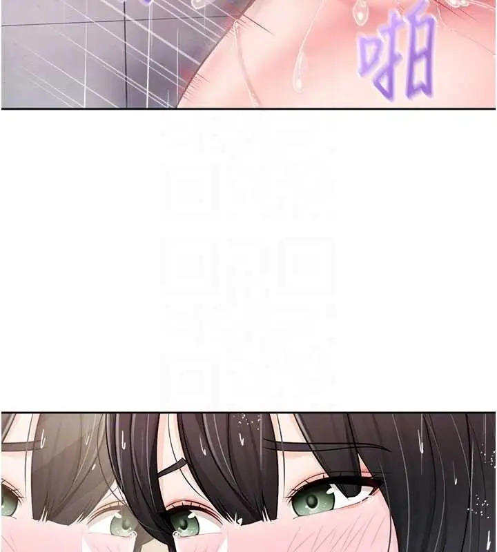 漫画《报告女班长》第30话第97张图