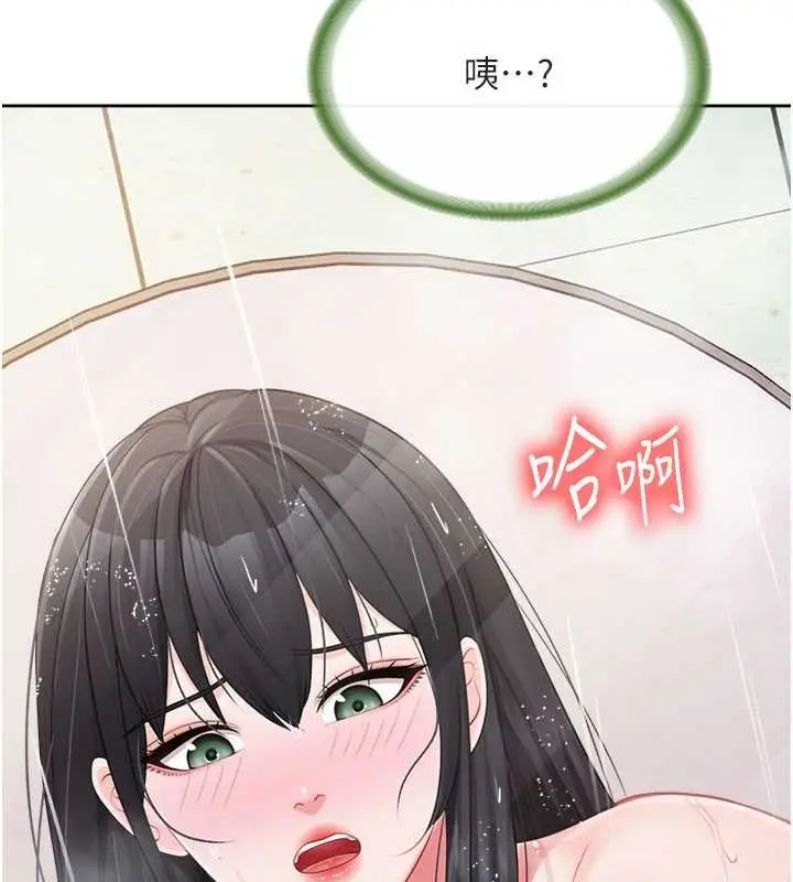 漫画《报告女班长》第30话第99张图