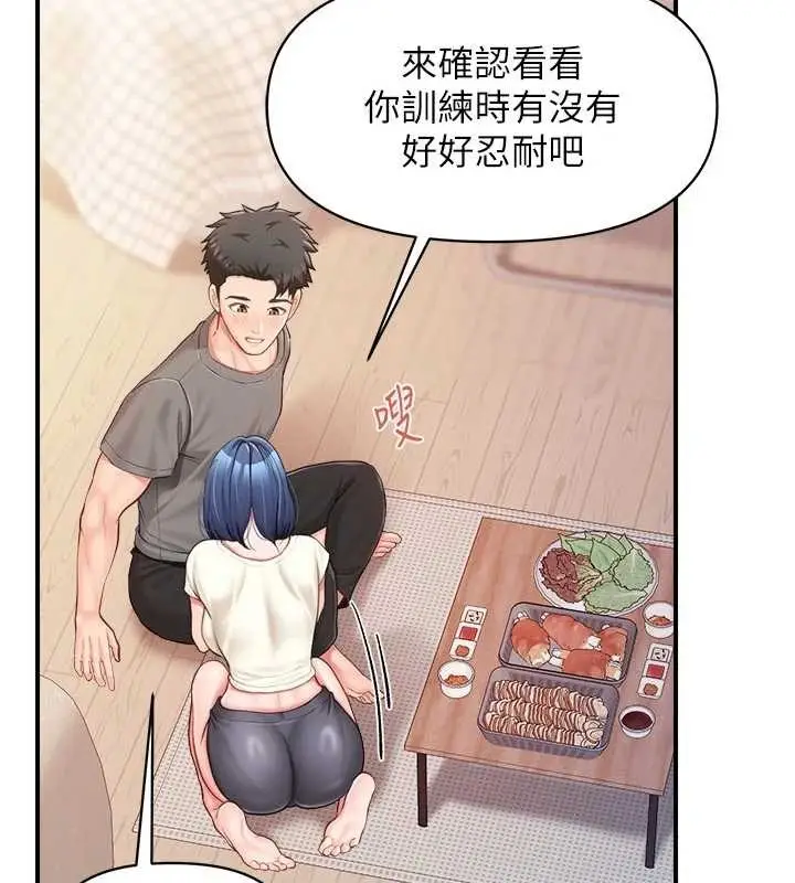 漫画《报告女班长》第31话第103张图