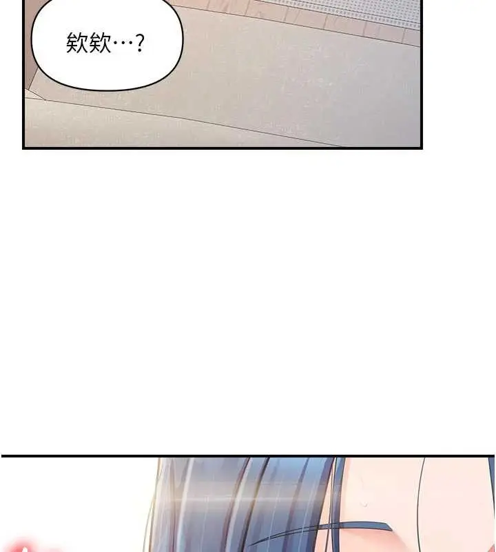 漫画《报告女班长》第31话第104张图