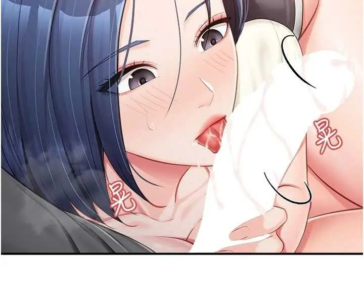 漫画《报告女班长》第31话第111张图