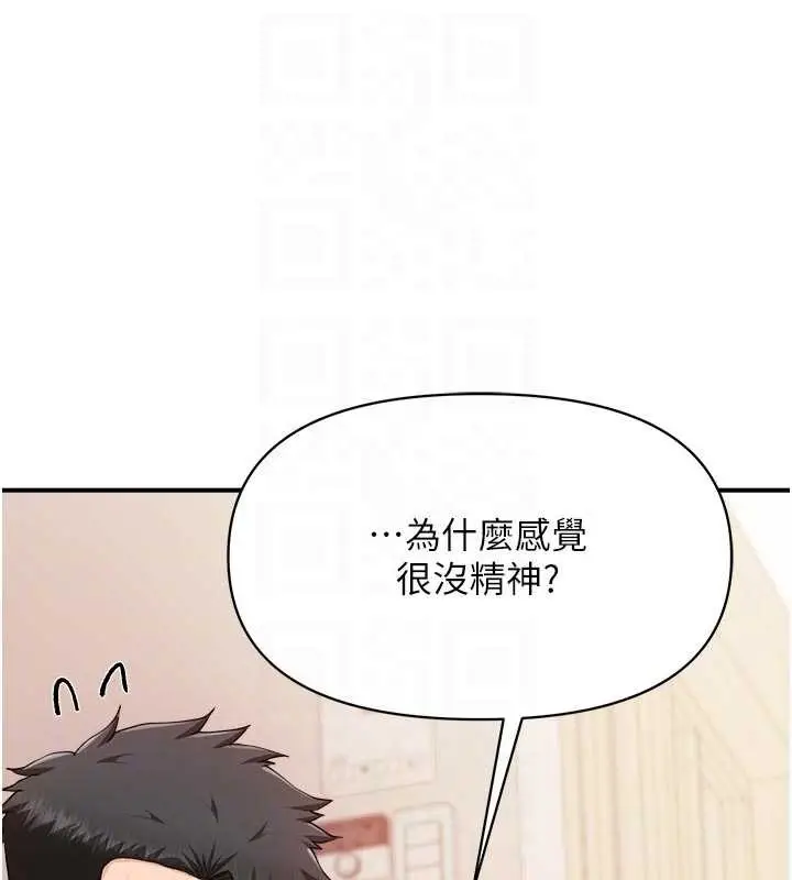 漫画《报告女班长》第31话第112张图