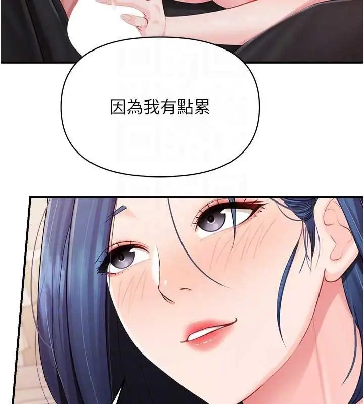 漫画《报告女班长》第31话第114张图