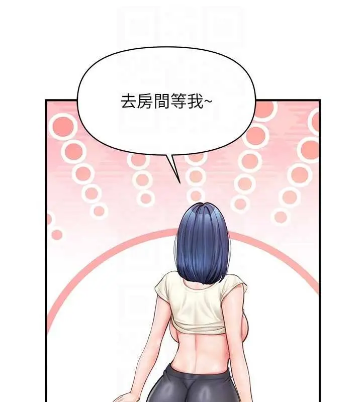 漫画《报告女班长》第31话第119张图